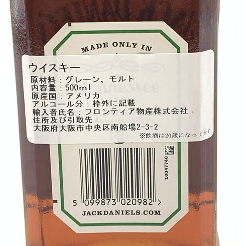 ジャックダニエル テネシートラベラーズ ボールド&スパイシー No.2 500ml 53.5% JACK DANIERL'S TENNESSEE TRAVELERS BOLD SPICY 【L4】