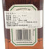 ジャックダニエル テネシートラベラーズ ボールド&スパイシー No.2 500ml 53.5% JACK DANIERL'S TENNESSEE TRAVELERS BOLD SPICY 【L4】