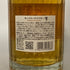 東京都限定◆サントリー 響 ジャパニーズハーモニー 700ml 43% SUNTORY HIBIKI JAPANESE HARMONY ホログラムシール付き 【D1】