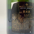 モエ エ シャンドン ネクター アンペリアル 750ml 12% Moet & Chandon NECTAR IMPERIAL シャンパン【M2】