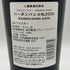 東京都限定◆木内酒造 日の丸 ウイスキー 3年 バーボンバレル 2030 700ml 48% HINOMARU WHISKY 【W1】