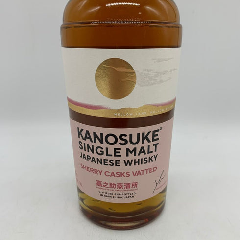 東京都限定◆嘉之助蒸溜所 シングルモルト シェリーカスク ヴァッテド 700ml 48% KANOSUKE 【T4】