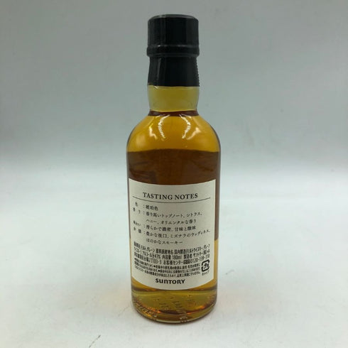 東京都限定◆サントリー 創業100周年記念 感謝 ベビーボトル グラス 箱付き 180ml 43% SUNTORY 【C3】