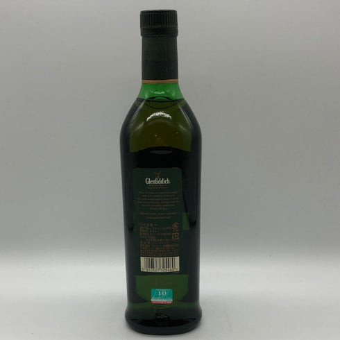 グレンフィディック スペシャルリザーブ 12年 700ml 40% Glenfiddich Special Reserve スコッチウイスキー【U4】