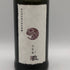 新政酒造 新政 涅槃龜 ニルガメ 改 720ml 12% 2024年11月出荷 ARAMASA 日本酒- 純米酒【A4】