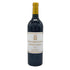 シャトー ピション ロングヴィル コンテス ド ラランド 2018 750ml 14.5% CHATEAU PICHON LONGUEVILLE COMTESSE DE LALANDE ボルドーワイン【K1】