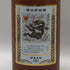 貴州茅台酒 五星ラベル 甲辰龍年 2024 茶陶器ボトル 53% 500ml MOUTAI KWEICHOW 中国酒998g【Q0】
