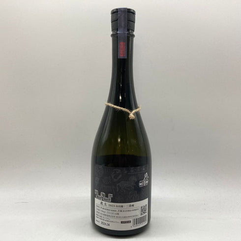 産土 2023 山田錦 二農醸 720ml 13% 2024年4月 UBUSUNA 【H4】