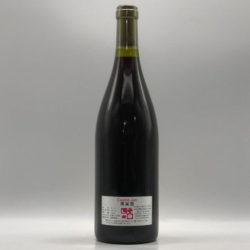 ドメーヌ ド シャソルネイ サン ロマン スー ロッシュ 2007 750ml 12.5% Domaine de Chassorney Saint Romain Rouge Sous Roches ブルゴーニュワイン【T0】