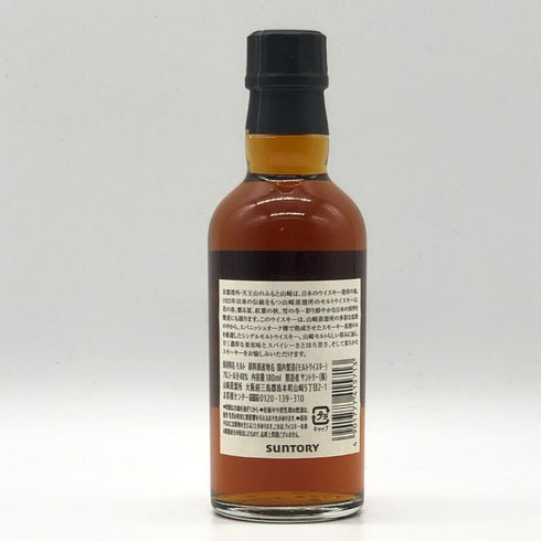東京都限定◆サントリー 山崎 蒸留所限定 スパニッシュオーク ピーテッドモルト 180ml 48% SUNTORY YAMAZAKI 【B3】