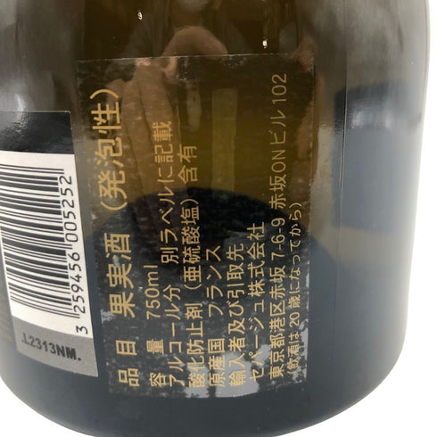 デュヴァル ルロワ ファム ド シャンパーニュ ブリュット グラン クリュ 750ml 12% Duval Leroy Femme de Champagne Brut Grand Cru 【SKU】