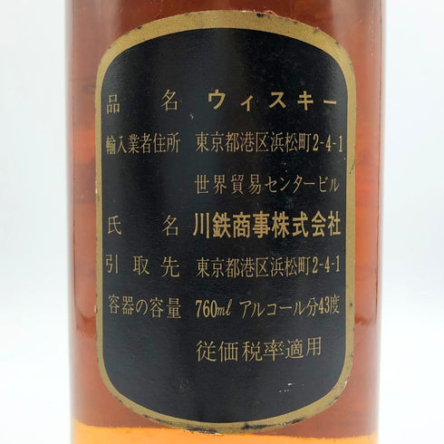 モリソン オールド スコッチ ウイスキー 760ml 43% Morrison スコッチウイスキー【D1】