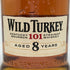 ワイルドターキー 8年 101プルーフ 700ml 50.5% WILD TURKEY バーボン【S0】