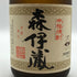 森伊蔵 JAL国際線機内限定品 720ml 25% 芋焼酎【O1】