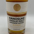 東京都限定◆嘉之助 シングルモルト 48% 700ml KANOSUKE 【M4】