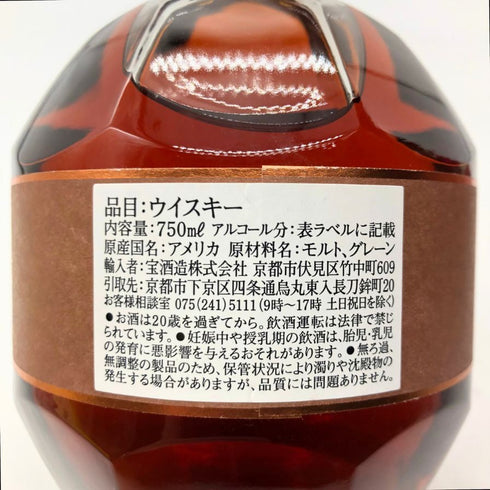 ブラントン ストレート フロム ザ バレル 2023 750ml 66.8% Blanton's Straight From The Barrel バーボン【W】