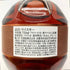 ブラントン ストレート フロム ザ バレル 2023 750ml 66.8% Blanton's Straight From The Barrel バーボン【W】