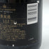 モエ エ シャンドン ロゼ アンペリアル 750ml 12.5% Moet & Chandon Rose Imperial シャンパン【Q2】