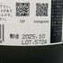 富久千代酒造 鍋島 Classic 純米大吟醸 45% 吉川産山田錦 2025年10月 720ml 16% NABESHIMA 日本酒- 純米大吟醸酒【D1】