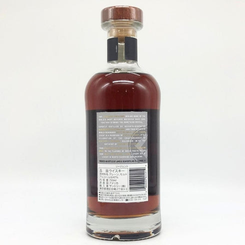 サントリー リージェント ウイスキー 750ml 47% SUNTORY アメリカウイスキー【H2】