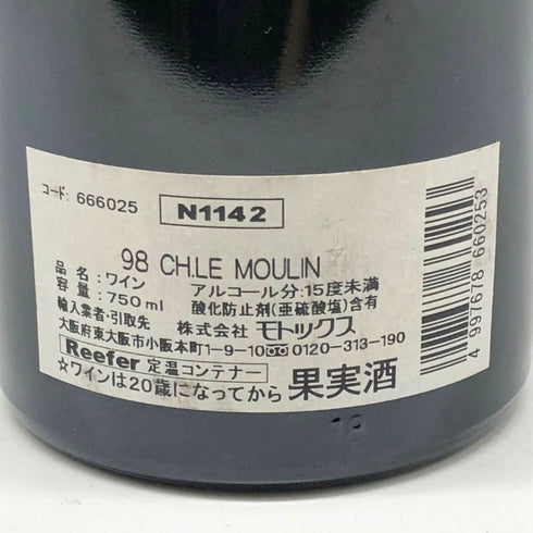 シャトー ムーラン サン ジョルジュ 1998 750ml 13% CHTEAU MOULIN SAINT GEORGES ボルドーワイン【K】