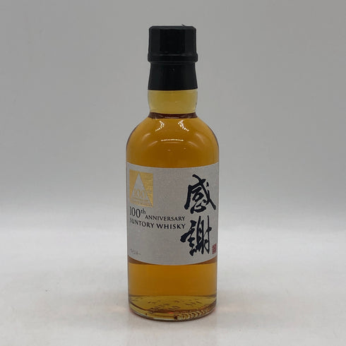 東京都限定◆サントリー 創業100周年記念 感謝 ベビーボトル 180ml 43% SUNTORY 【P2】