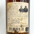 東京都限定◆ニッカ 竹鶴 ピュアモルト 黒ラベル 700ml 43% NIKKA 【T1】