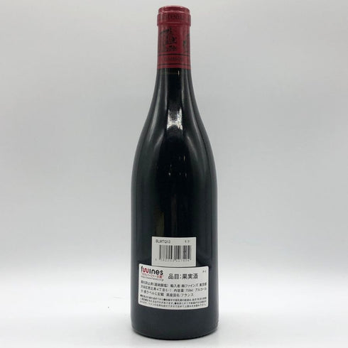 シャトー ド ラ マルトロワ シャサーニュ モンラッシェ 2013 750ml 13% Chateau de la Maltroye Chassagne-Montrachet ブルゴーニュワイン【L2】
