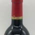 シャトー カロン セギュール 2003 750ml 13% Chateau Calon Segur ボルドーワイン【D1】