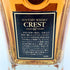 東京都限定◆サントリー クレスト 12年 響マーク 700ml 43% SUNTORY CREST 【L4】