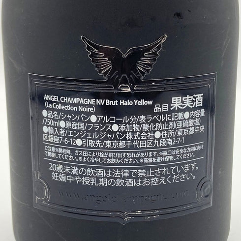 エンジェル ヘイロー イエロー 750ml 12.5% ANGEL シャンパン【W】