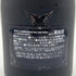 エンジェル ヘイロー イエロー 750ml 12.5% ANGEL シャンパン【W】