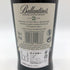 バランタイン 21年 国内正規品 700ml 40% Ballantine's スコッチウイスキー【I2】