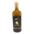 東京都限定◆ニッカ 竹鶴 ピュアモルト 黒ラベル 700ml 43% NIKKA 【M2】