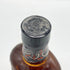 ハイランドパーク 12年 ヴァイキング オナー 700ml 40% HIGHLAND PARK VIKING HONOUR スコッチウイスキー【S2】