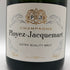 ヴーヴジャックマール エクストラ クオリティ ブリュット 750ml 12.5% Veuve Jacquemart シャンパン【P1】