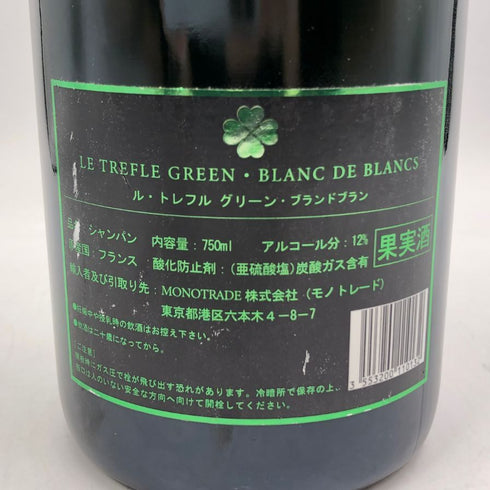 ル トレフル グリーン ブラン ド ブラン 750ml 12.5% LE TREFLE BLANC DE BLLANCS シャンパン【M1】