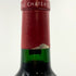 シャトー ランシュ バージュ 1995 750ml 13.0% CHATEAU LYNCH BAGES 【F2】