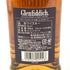 グレンフィディック 15年 ソレラリザーブ 700ml 40% Glenfiddich OUR SOLERA FIFTEEN スコッチウイスキー【H】