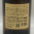 東京都限定◆サントリー 山崎 12年 シングルモルト 700ml 43% SUNTORY YAMAZAKI SINGLE MALT ホログラムシール付き 【N0】