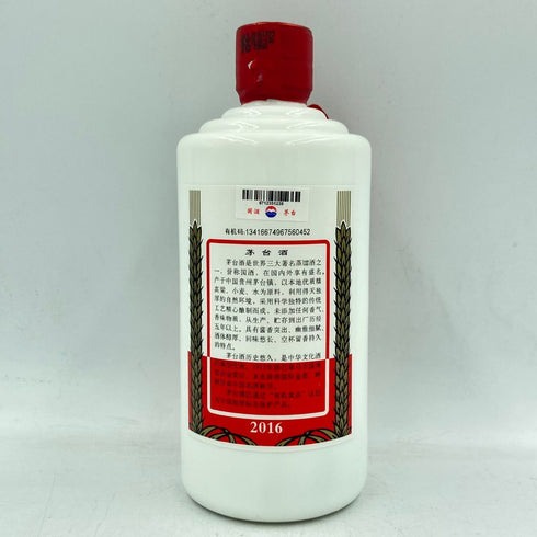 貴州茅台酒 マオタイ酒 天女ラベル 2016 500ml 53% 926g MOUTAI【Q4】