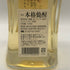 奄美大島開運酒造 紅さんご 長期貯蔵 黒糖焼酎 720ml 40% 黒糖焼酎【E3】