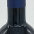 サッシカイア 2021 750ml 14% SASSICAIA イタリアワイン【O2】