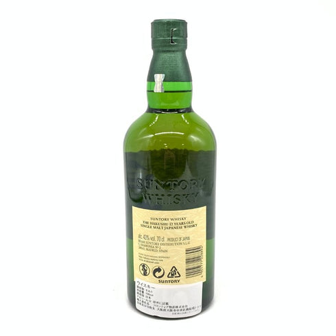 東京都限定◆サントリー 白州 12年 シングルモルト 700ml 43% SUNTORY 【X】