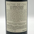 メートル ド シェ カベルネ ソーヴィニヨン ガラ マウンテン ナパ ヴァレー 2019 750ml 14.2% Maitre de Chai Cabernet Sauvignon Gala Mountain Napa Valley カリフォルニアワイン【F3】