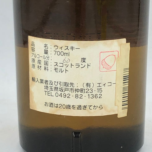 タリスカー リミテッドエディション ナチュラルカスク ストレングス 60% 700ml TALISKER Limited Edition Natural Cask【O4】