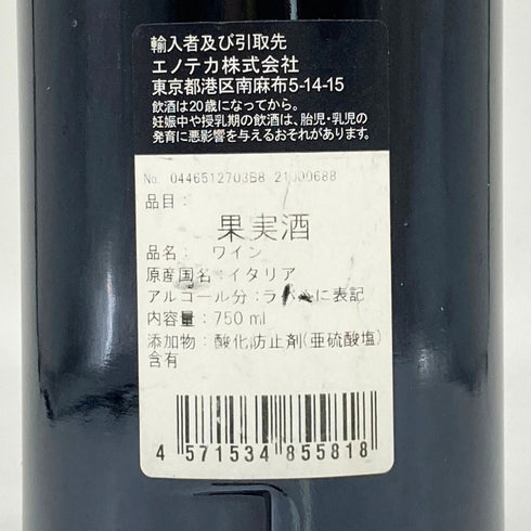 ガヤ バルバレスコ 2018 14% 750ml GAJA BARBARESCO イタリアワイン【D3】