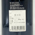ガヤ バルバレスコ 2018 14% 750ml GAJA BARBARESCO イタリアワイン【D3】