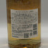 東京都限定◆サントリー 知多 シングルグレーン 700ml 43% SUNTORY CHITA 【D2】