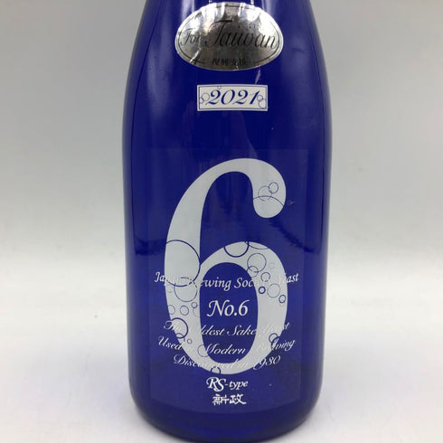 新政酒造 新政 No.6 RS-TYPE 2021 台湾地震災害復興支援 750ml 9% 2024年4月出荷 ARAMASA 日本酒- 純米酒【H2】